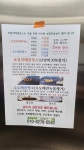 참좋은홈케어