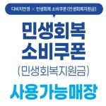 다비치안경원 온양역점