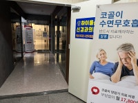 하이울산신경과의원