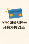 화화돼지왕갈비 부천오정점