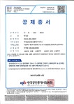 부동산월드공인중개사사무소
