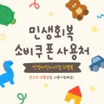 안양어린이서점 노벨북