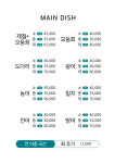 말회모회