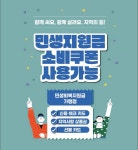 크린빌 비스타점