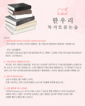 연주 서림