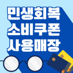 으뜸플러스안경 고양화정점