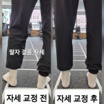 더바른재활운동센터