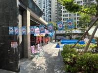 센트럴어린이집