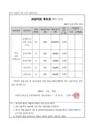 기탄사고력교실 은평센터학원