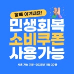 포레스포 헬스PT 골프 필라테스 클라이밍