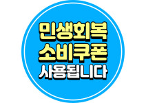 목동메디약국