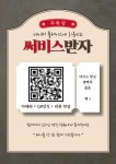 주락당