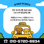 멍카페유