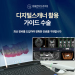 원플란트치과의원