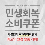 채플린안경콘택트 금암점