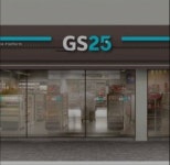 GS25 시흥IC점