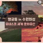 또또와공인중개사사무소