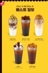 컴포즈커피 강릉중앙시장점