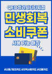 24시 큐이디 골프아카데미 청라시티타워점
