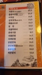 배트맨 호프