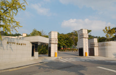 한광여자고등학교