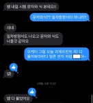 제이에이치수학교습소