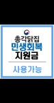 총각닭집