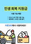 카존205