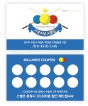 매니아 캐롬 클럽