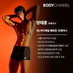 바디채널&바레톤 혜화점