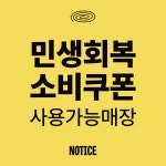 후토루 전대후문점