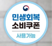 구포국일정비