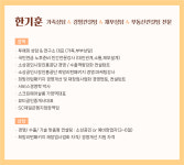 브이컨설팅 공인중개사사무소