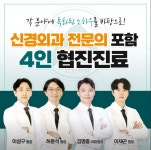 아산튼튼신경외과의원