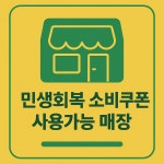 JMI 전자담배 중화점