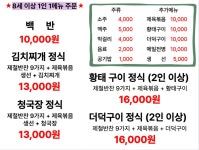 부원