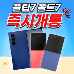 KT 대동기업 형곡점