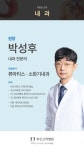부산고려병원