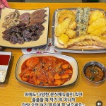 찬쓰