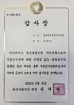 믿음공인중개사사무소 오재선행정사사무소