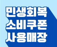 소마사고력수학 포항남구센터