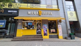 메가MGC커피 평택아너스빌점