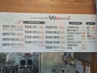 냠냠숯불두마리치킨 언양점