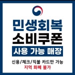 원조솥뚜껑삼겹