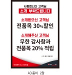 어썸헤어by스타일 영도영선점