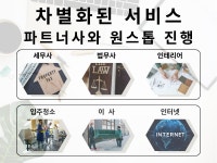 마곡하루부동산공인중개사사무소