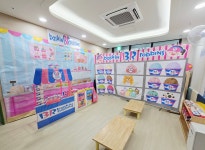 센트럴어린이집