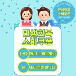 뷰티스카이의원 강동천호