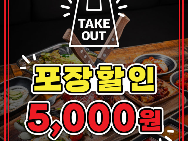 족발신선생 부산정관점