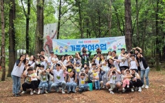 뽀로로와친구들어린이집